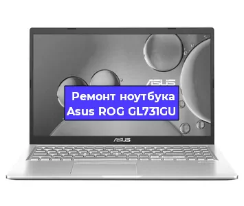 Замена северного моста на ноутбуке Asus ROG GL731GU в Ростове-на-Дону